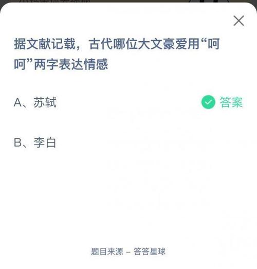 探究哪位大文豪爱用呵呵两字表达情感，3个关键点深入解析！
