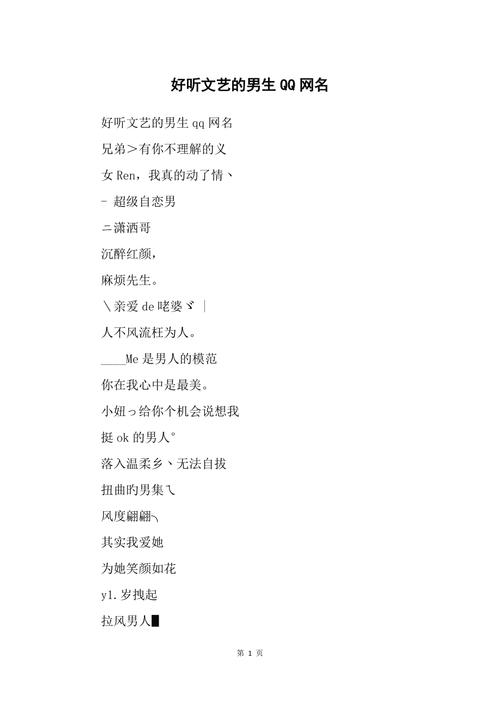 网名大全2013最新版的女生可爱怎么获取（免费分享可爱昵称大全合集）