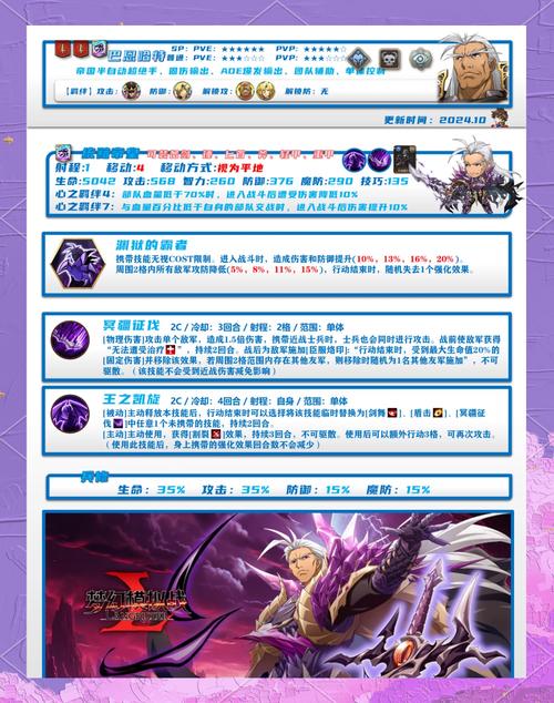 梦幻战争3新手怎么玩?3个技巧教你快速上手!