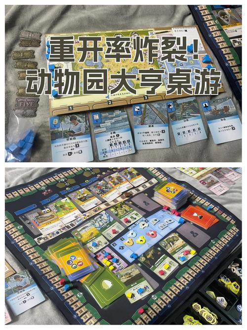 动物园大亨攻略大全（最全秘籍助你打造五星乐园）