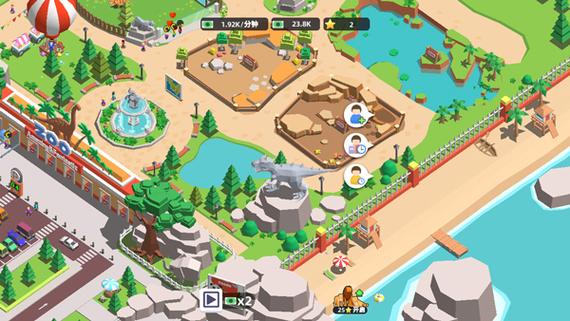 动物园大亨攻略大全（最全秘籍助你打造五星乐园）