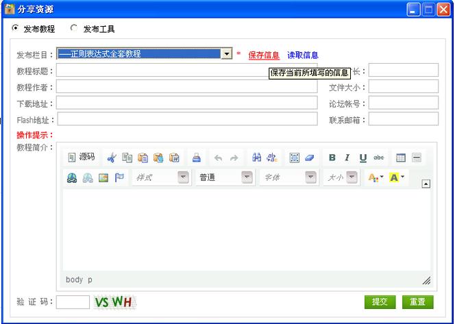 易语言宝盒新手怎么用？图文教程带你轻松入门操作