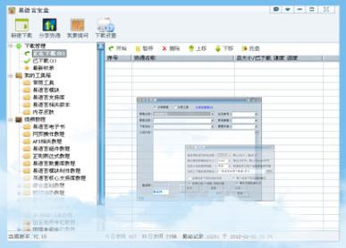 易语言宝盒新手怎么用?图文教程带你轻松入门操作