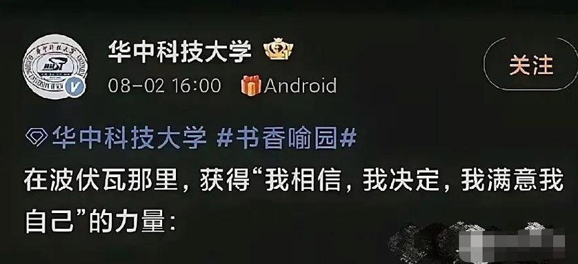 女权大学官方正式版下载最新版安全吗?注意这几点避免风险