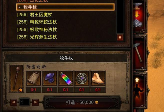 噩梦牧牛杖升级攻略？必学三个速升技巧！