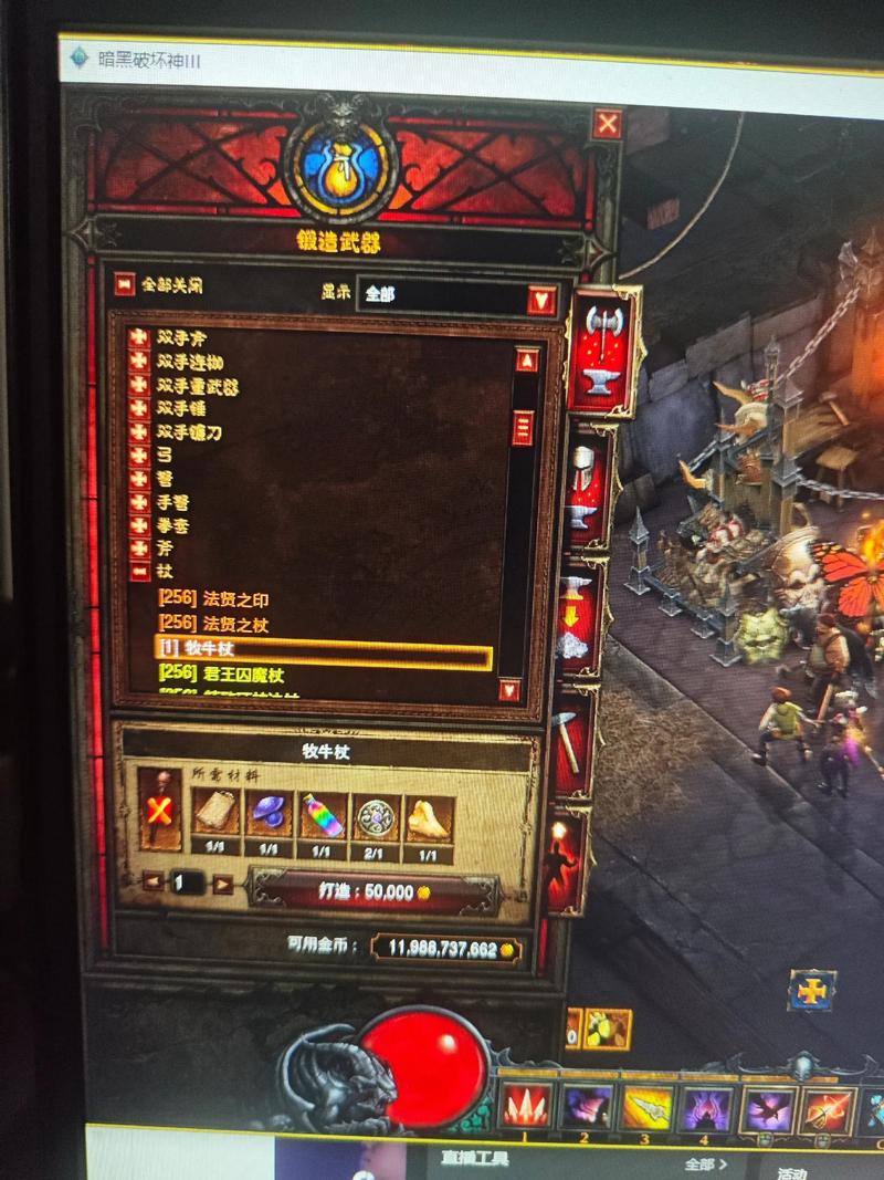 噩梦牧牛杖升级攻略？必学三个速升技巧！