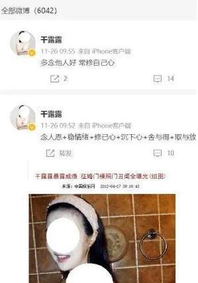 浴室征婚门引发热议,征婚新方式靠谱吗?