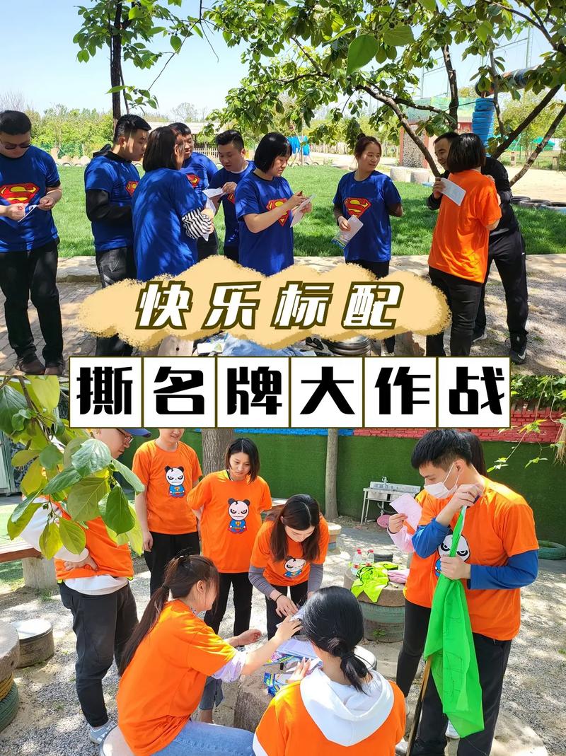 撕名牌游戏场地怎么选(行家推荐最佳地点轻松避开坑)