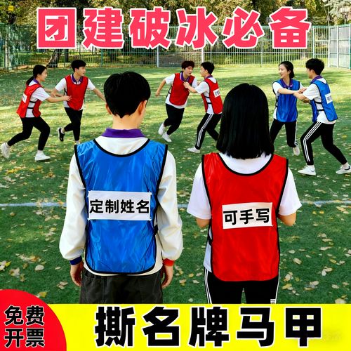 撕名牌游戏场地怎么选(行家推荐最佳地点轻松避开坑)