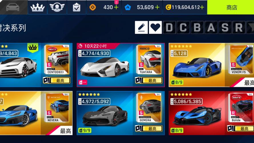 疯狂大飙车下载地址在哪?免费资源获取方法详解!