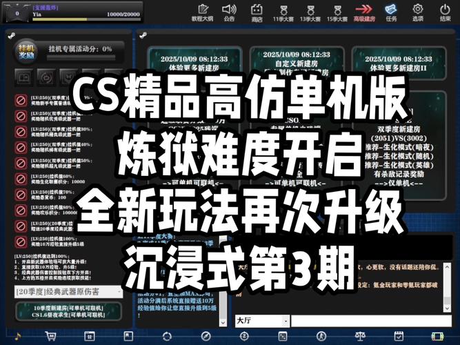 cs单机版配置要求高吗?看看你的电脑行不行