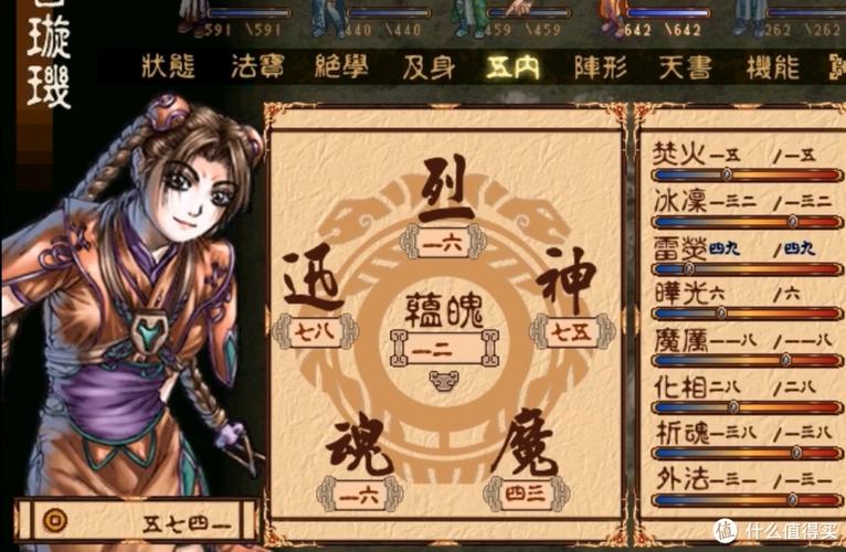 幽城幻剑录好玩吗?老玩家分享真实优缺点!