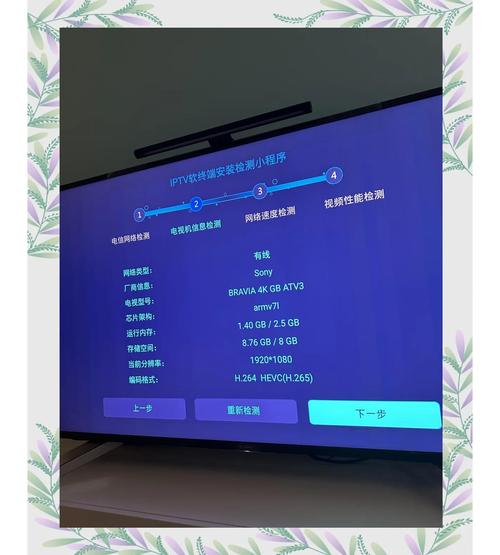 超级itv优缺点是什么？用户实测经验谈！