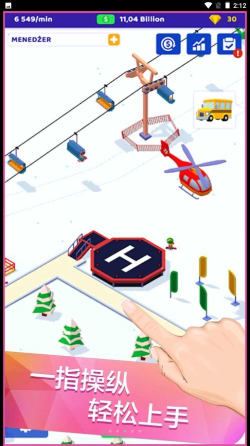 滑雪场大亨如何提升人气？这几个策略超有效！