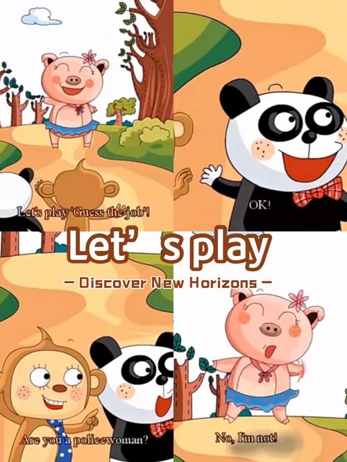 宝宝玩英语效果咋样?真实案例告诉你答案!