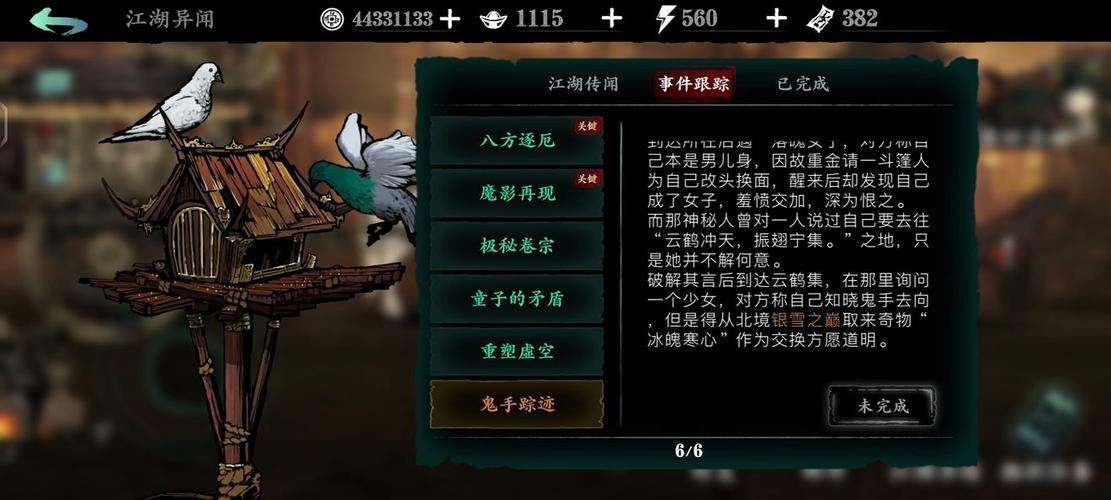 影之奠最新在哪里可以看？正版观看平台推荐