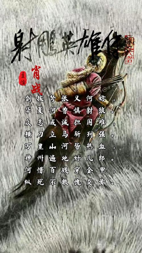 穿云破空剑历史故事？揭秘起源传说超有趣！