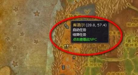 刀锋山任务怎么玩省时间？推荐最佳路线方法！