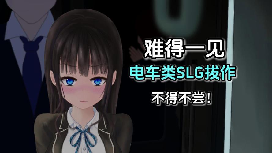 轮回电车最新版本是多少？常见版本问题与解决方法