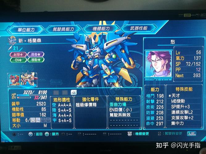 机战ogs剧情怎么样？深度解析精彩故事！