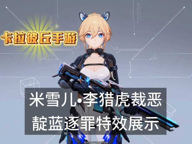 原罪之战游戏介绍