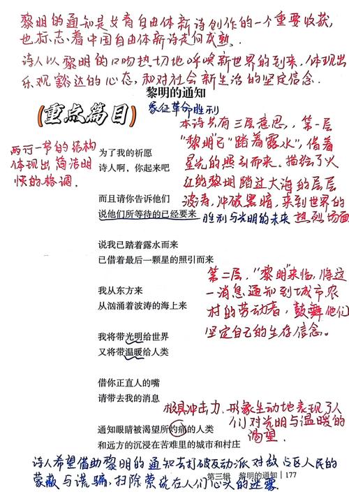 黎明之预言书评价怎么样？真实用户分享避坑建议