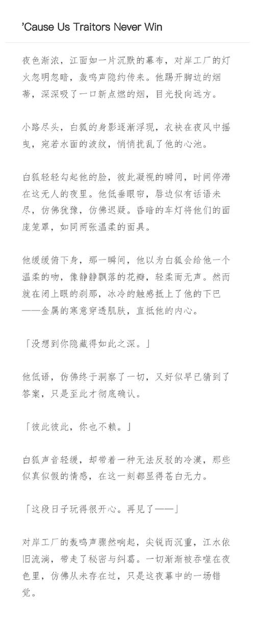 黎明之预言书评价怎么样？真实用户分享避坑建议