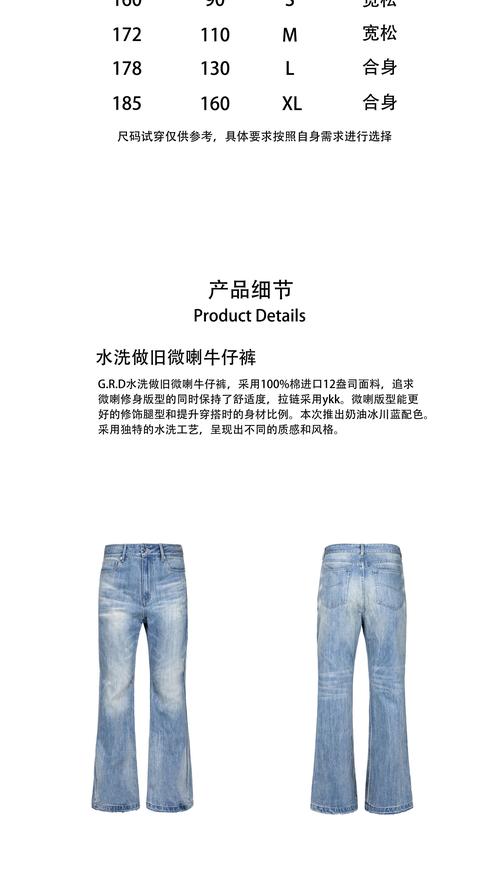 牛仔gowetrans价格怎么样?(省钱攻略对比不同购买方案)