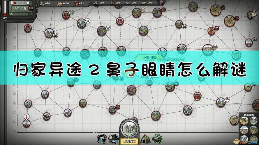 归家异途2角色培养技巧?简单方法提升战斗实力!