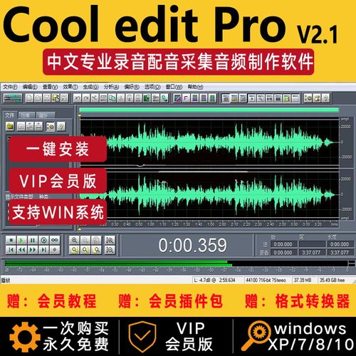 cooleditprov2.1如何降噪？三大技巧解决杂音问题