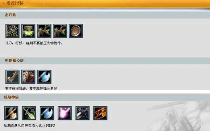 敌法师攻略怎么选？新手必看的入门秘籍！