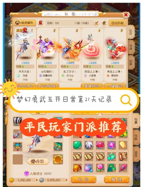 梦幻单机版攻略哪里找?这些地方全搞定!