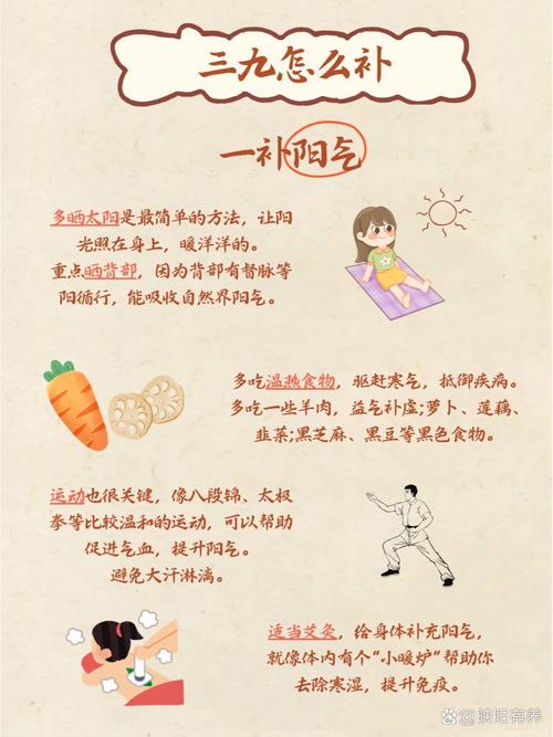 三九养生堂怎么养生？这几种方法值得一试！