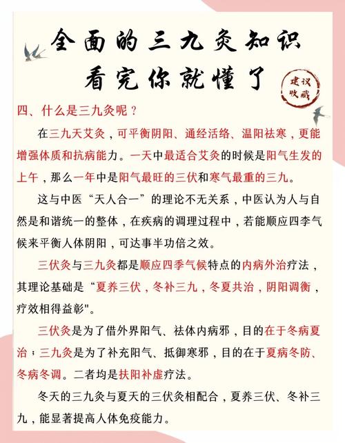 三九养生堂怎么养生?这几种方法值得一试!