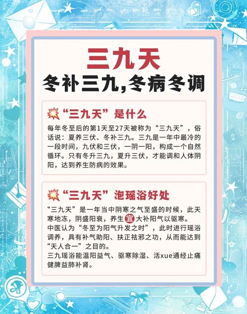 三九养生堂怎么养生?这几种方法值得一试!