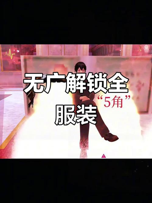樱花校园无广告衣服全解版中文版怎么下载？手把手教你获取方法