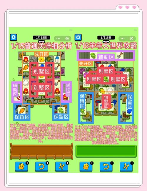 玩牧场小游戏卡关咋办?3招突破技巧简单搞定!