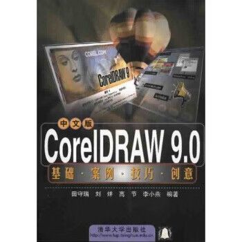 coreldraw9.0简体中文版兼容性测试?win10支持方法指南