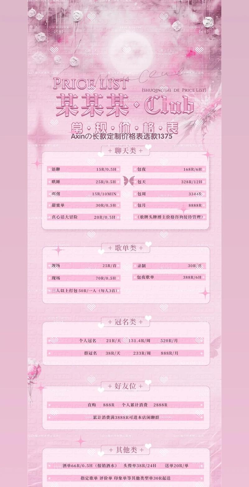 梦幻俱乐部会员福利怎么样?独家好处大曝光5大特权