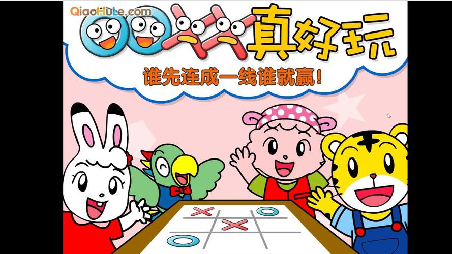 巧虎小游戏在线玩好不好？对比优劣势看真实体验！