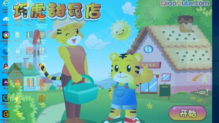 巧虎小游戏在线玩好不好?对比优劣势看真实体验!