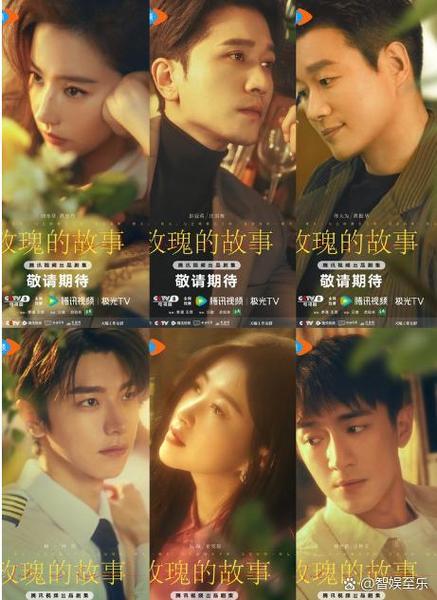 新玫瑰之约在哪看？最新观看平台与回忆全集分享！