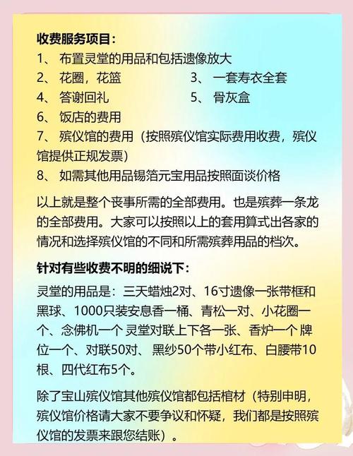 艺龙返现规则有哪些？新手用户必看省钱攻略！
