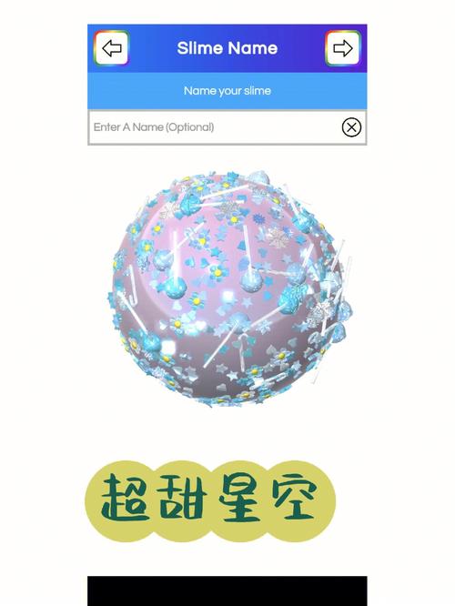 粘液模拟器高手怎么做？创意玩法技巧分享！