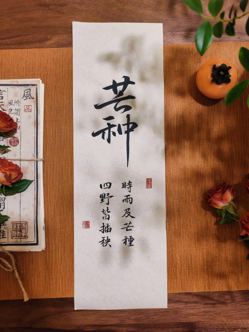 古诗里的芒种标识是什么？陆游时雨及芒种成经典参照