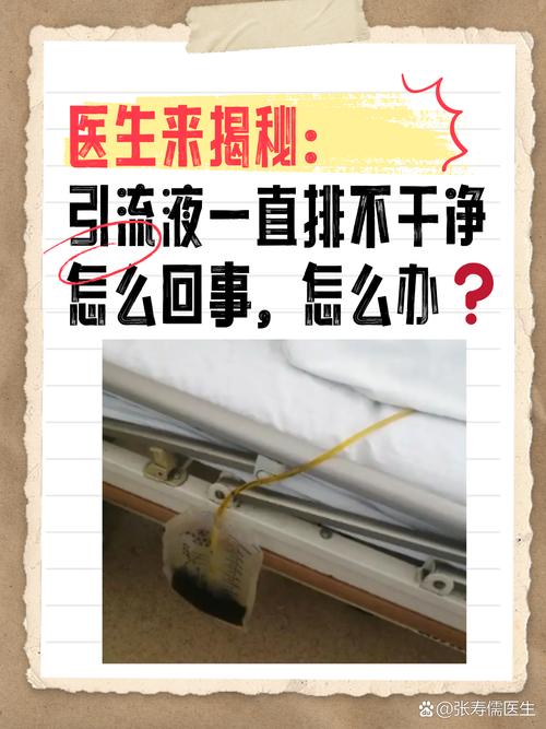 医院输的什么液有讲究?看完你就明白了