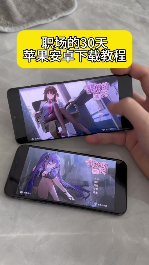 职场30天汉化版最新更新内容盘点,这些功能很实用