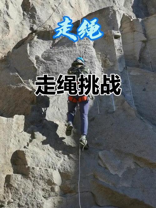 走钢丝技巧怎么提升?资深玩家传授经验!