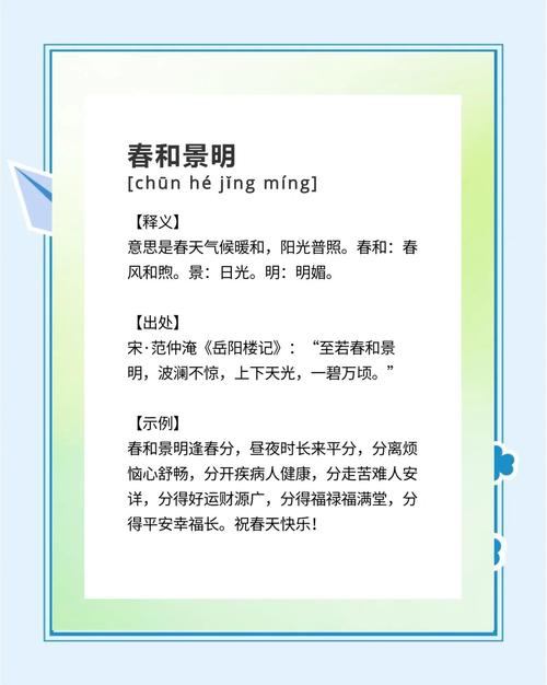 春庭景如旧历史故事?背景含义与探索全介绍