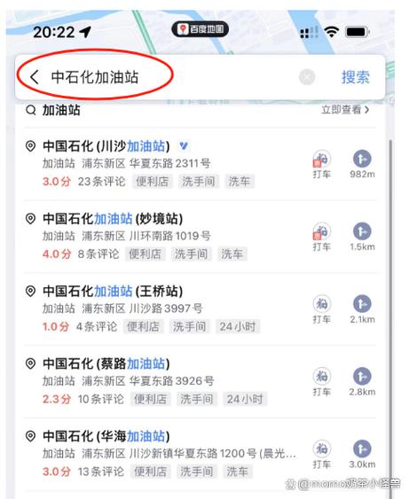 附近加油站如何快速查手机这几招超方便